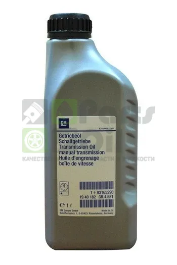 Масло трансмиссионное General Motors Transmission Oil 75W-90 МКПП синтетическое 1 л